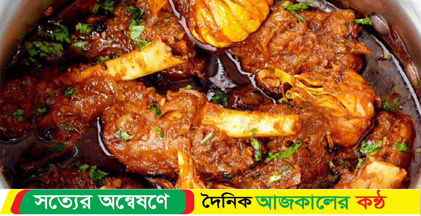 খাসির মাংসের মজাদার রেসিপি