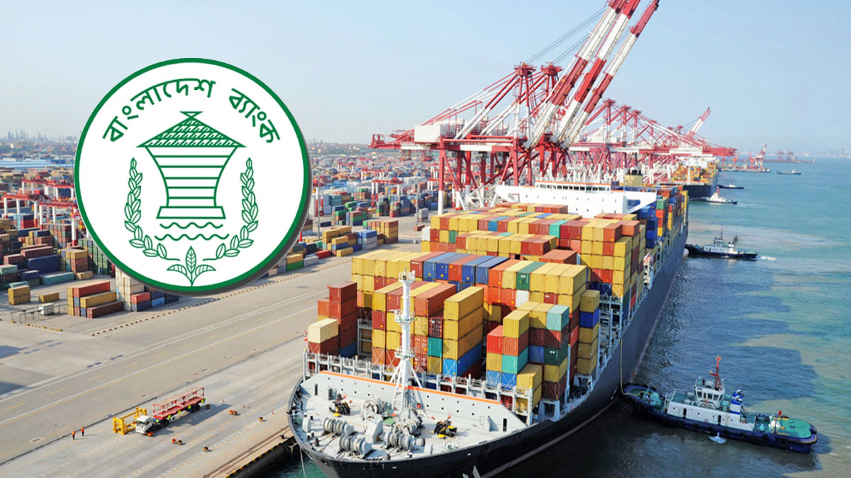 এলসি খোলার আগে পণ্যের মূল্য যাচাইয়ে কড়াকড়ি