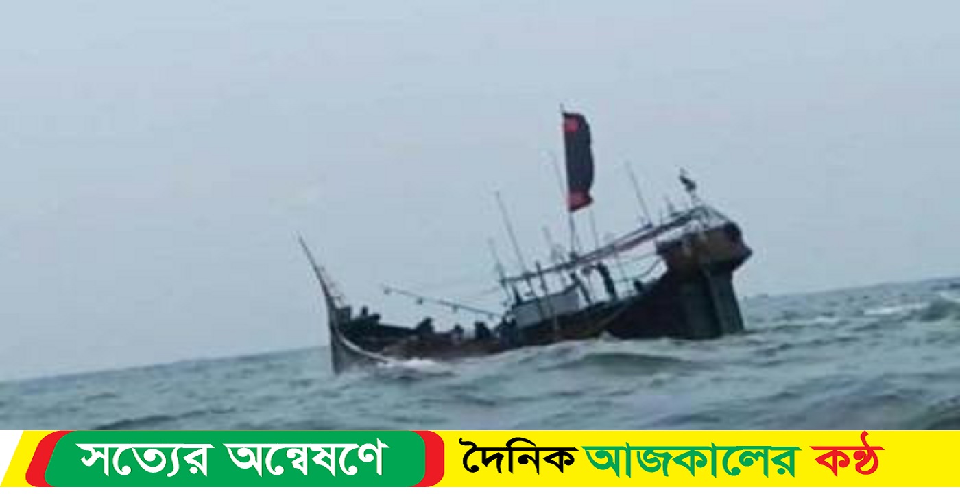 উত্তাল সাগরে ট্রলারের গিয়ার ভেঙে তিনদিন ধরে ভাসছেন ১৭ জেলে