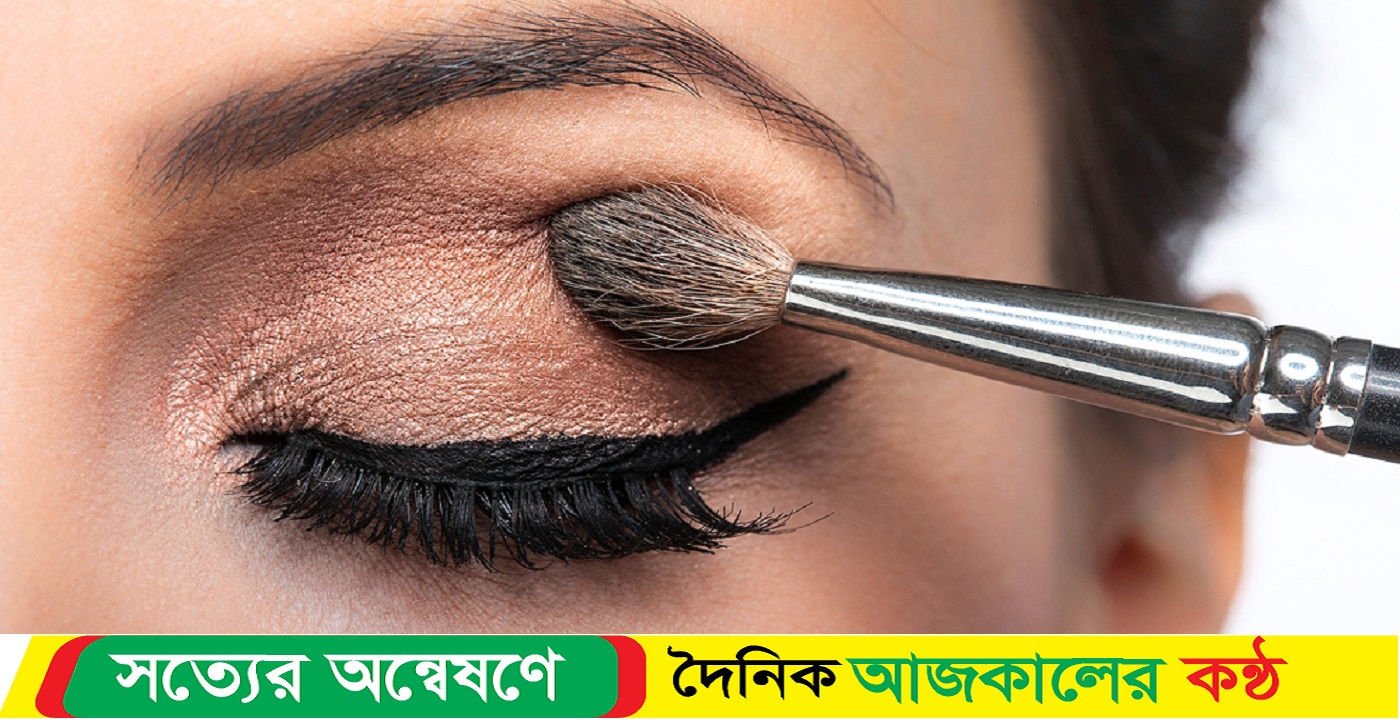 মেকআপ টিকিয়ে রাখার টিপস