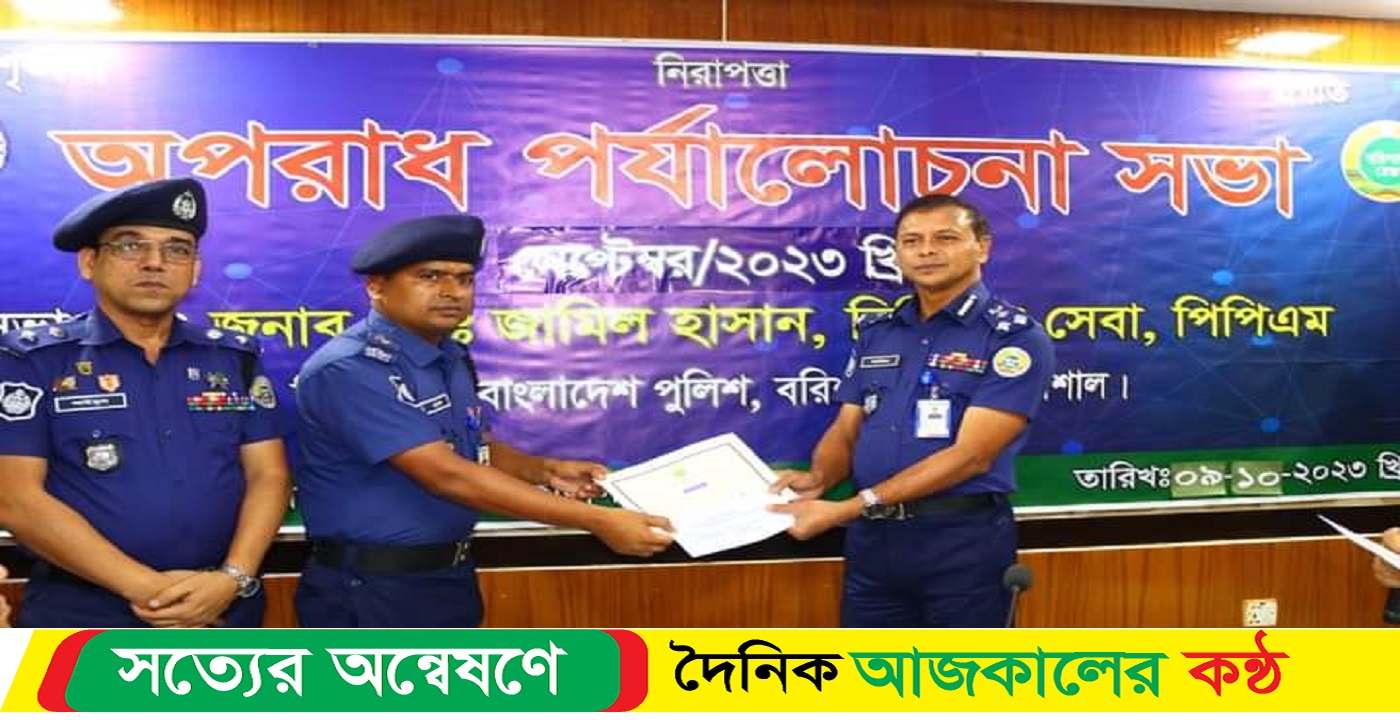 গুরুত্বপূর্ণ মামলার রহস্য উদঘাটনে বিশেষ পুরস্কার পেলেন এসআই রাসেল