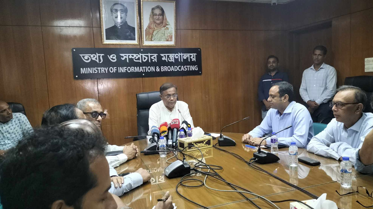 বিবাহিত ছাত্রীদের হল ছাড়ার নির্দেশনা অযৌক্তিক: তথ্যমন্ত্রী