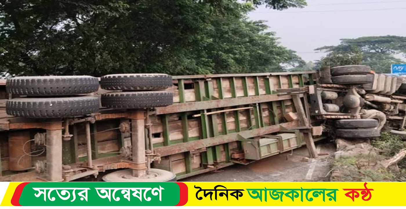 ঢাকা-চট্টগ্রাম মহাসড়কে লরি উল্টে হেলপার নিহত