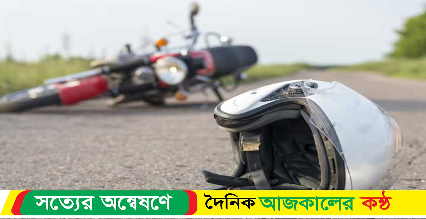 দৈনিক ১৪ জনের প্রাণহানি সড়ক দুর্ঘটনায়