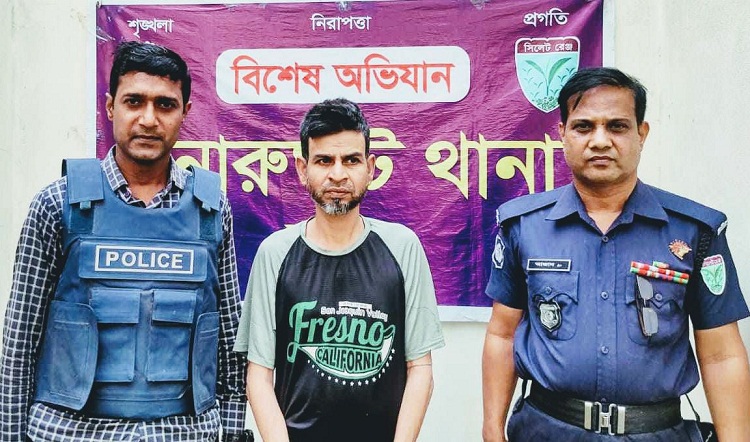 সাজাপ্রাপ্ত পলাতক আসামী আটক