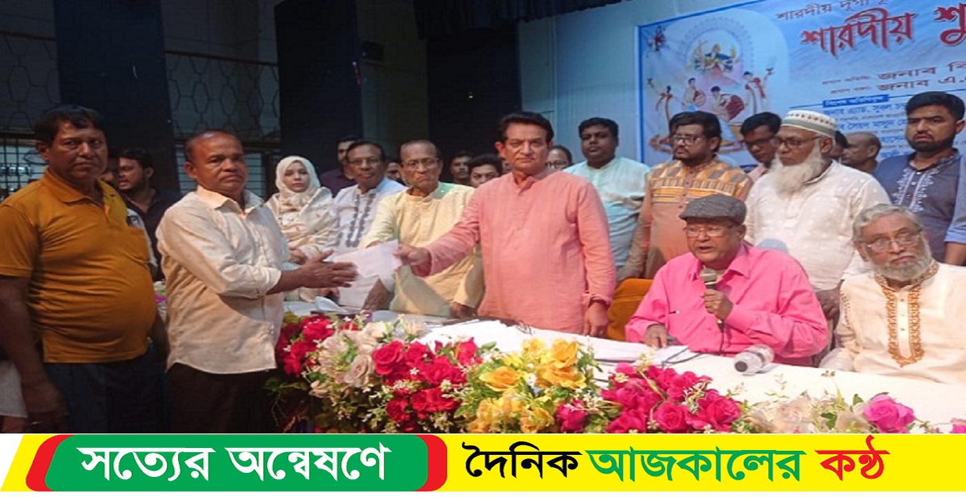 শারদীয় দুর্গোৎসবের পূজারিদের সাথে শুভেচ্ছা বিনিময় এ.কে আজাদের