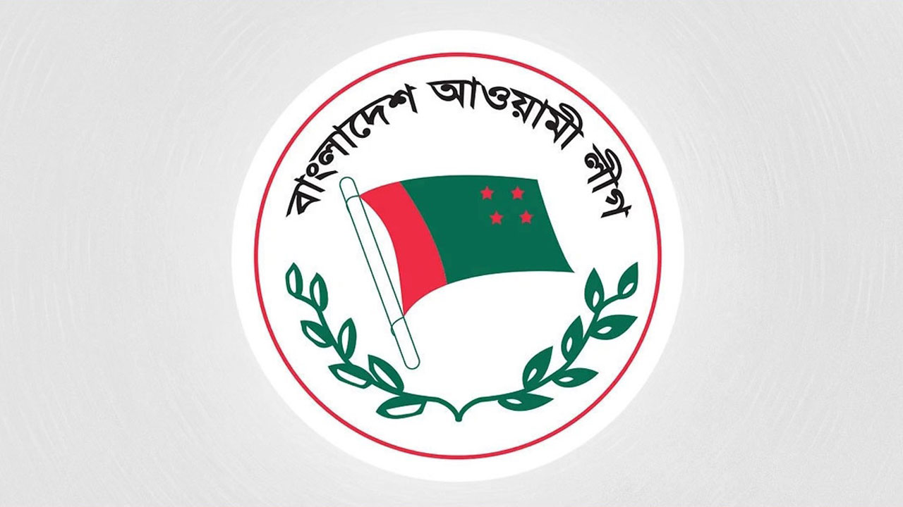 আওয়ামী লীগের মনোনয়ন ফরমের দাম বেড়েছে