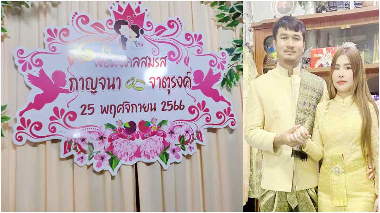 বিয়ের আসরে কনে-শাশুড়ি-শ্যালিকাকে গুলি করে হত্যা করলেন বর