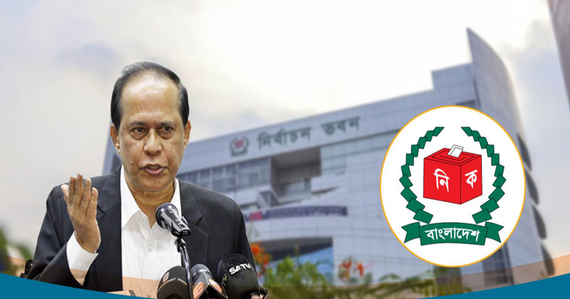 নির্বাচনের তফসিল ঘোষণা, ভোট ৭ জানুয়ারি