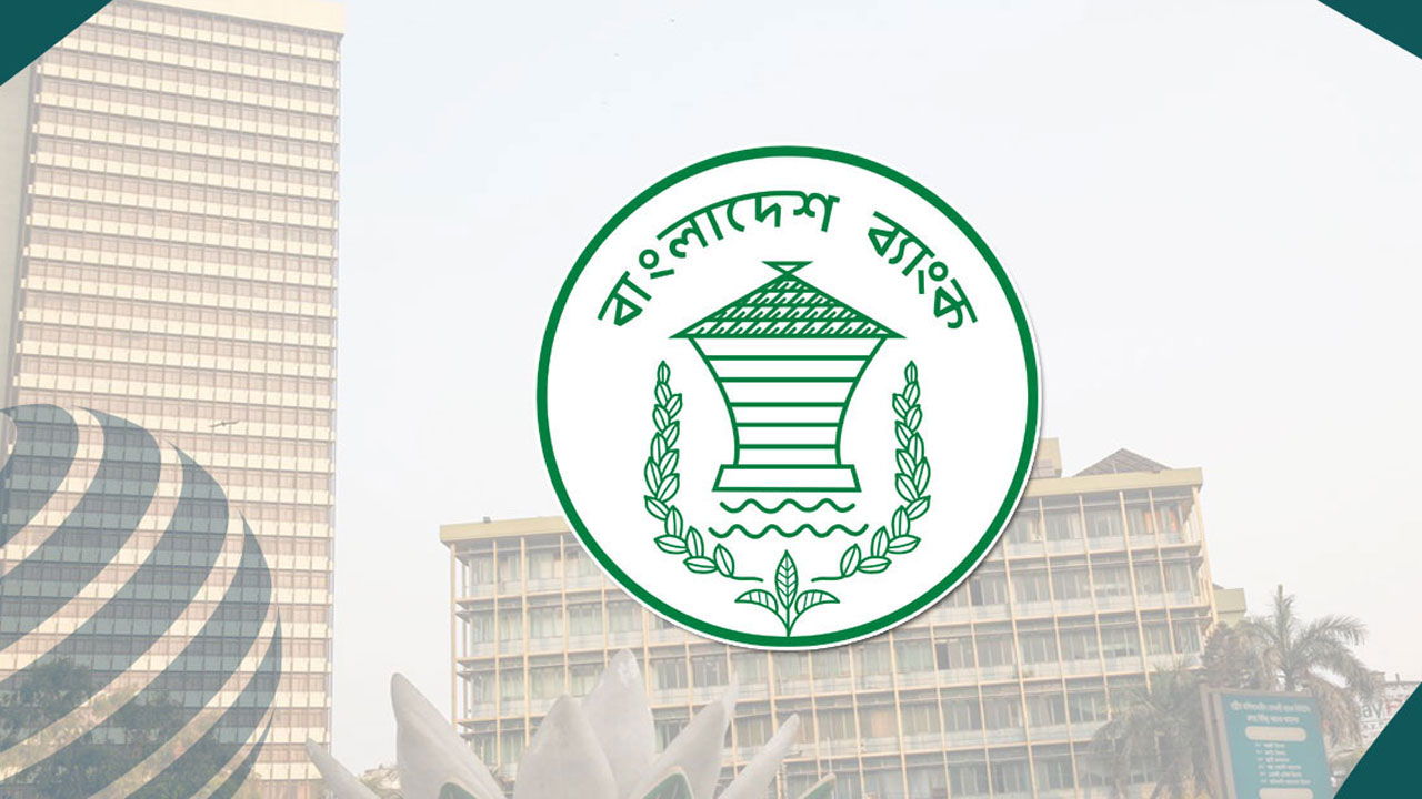 রোববার ‘ব্যাংক হলিডে’, শেয়ারবাজারও বন্ধ