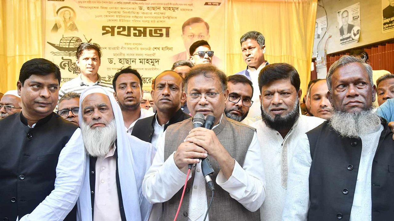 বিএনপি-জামায়াতের ওপর আল্লাহ নারাজ : তথ্যমন্ত্রী