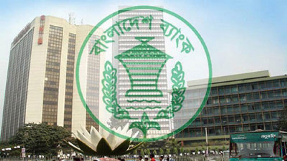 ইন্টারনেট ছাড়া ‘ব্যাংকসেবা’ চালু রাখতে গভর্নরের সঙ্গে এমডিদের বৈঠক