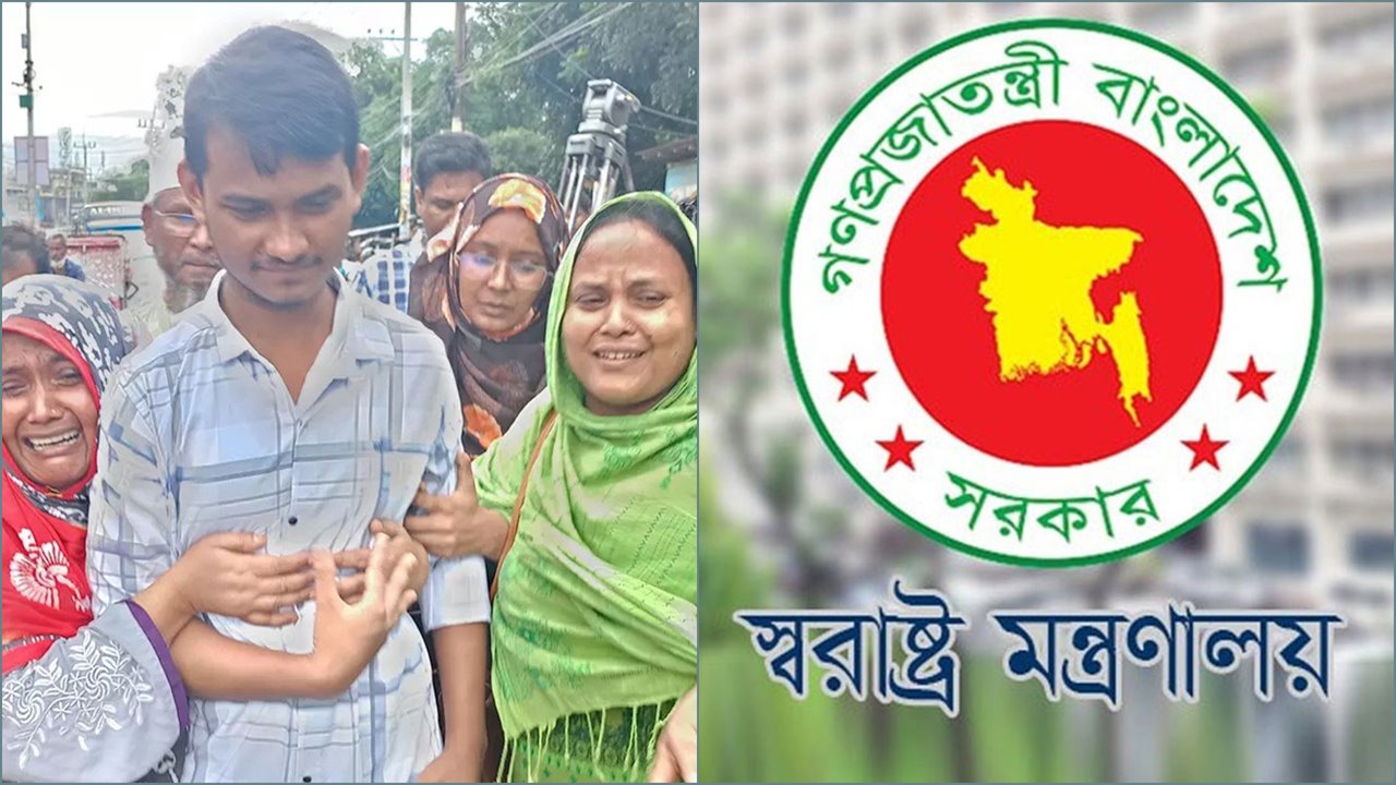 এইচএসসি পরীক্ষার্থীদের জামিনে সহায়তা করবে সরকার