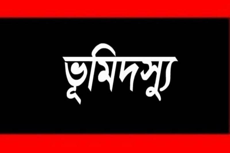 শিক্ষিকার জমিতে ভূমিদস্যুদের লোলুপ দৃষ্টি, ফিরতে পারছেন না দেশে