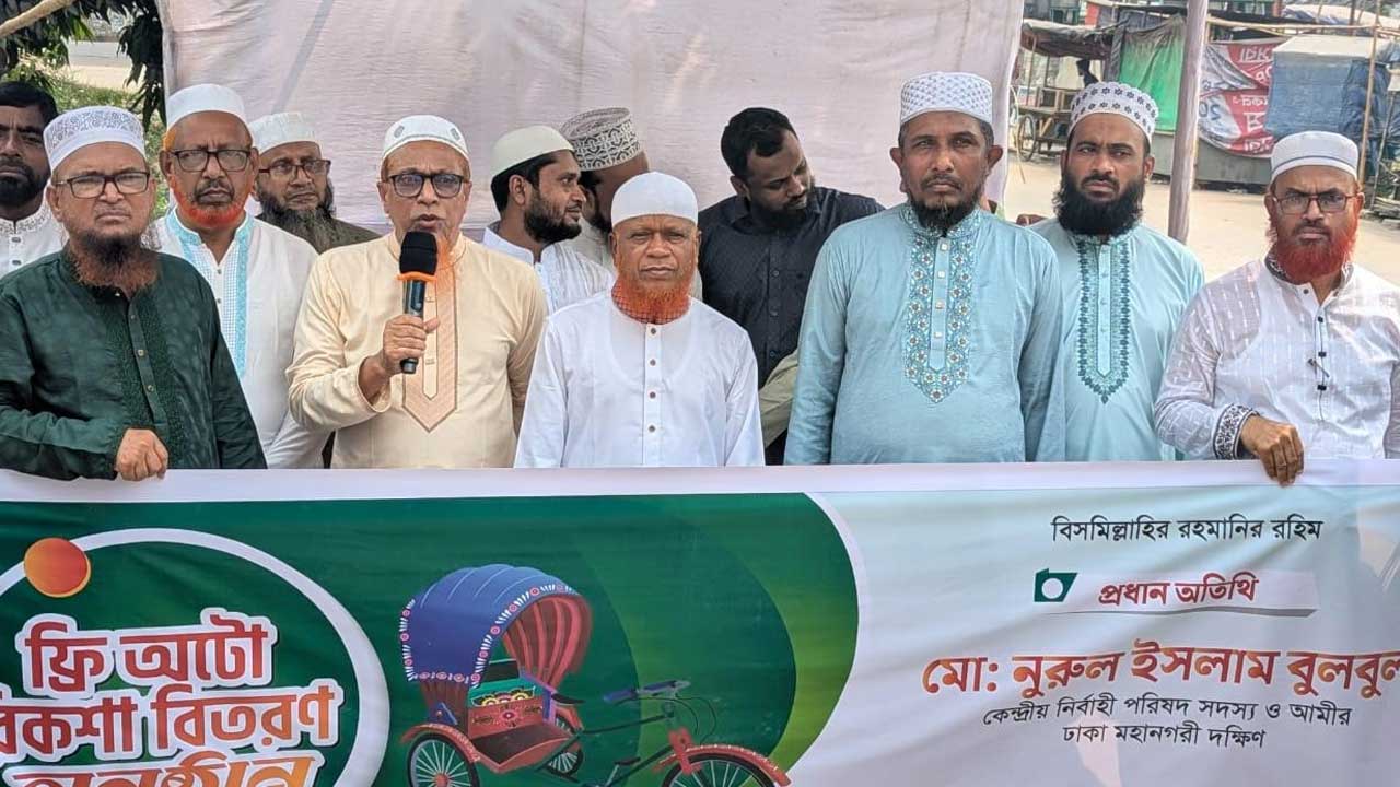 রাষ্ট্র পরিচালনার দায়িত্ব পেলে মানুষকে স্বাবলম্বী করবে জামায়াত