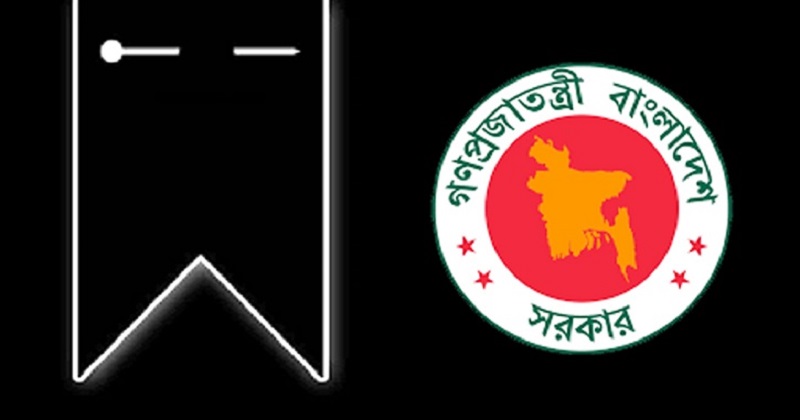 প্রশিক্ষণ বিমান বিধ্বস্ত: এক দিনের রাষ্ট্রীয় শোক ঘোষণা