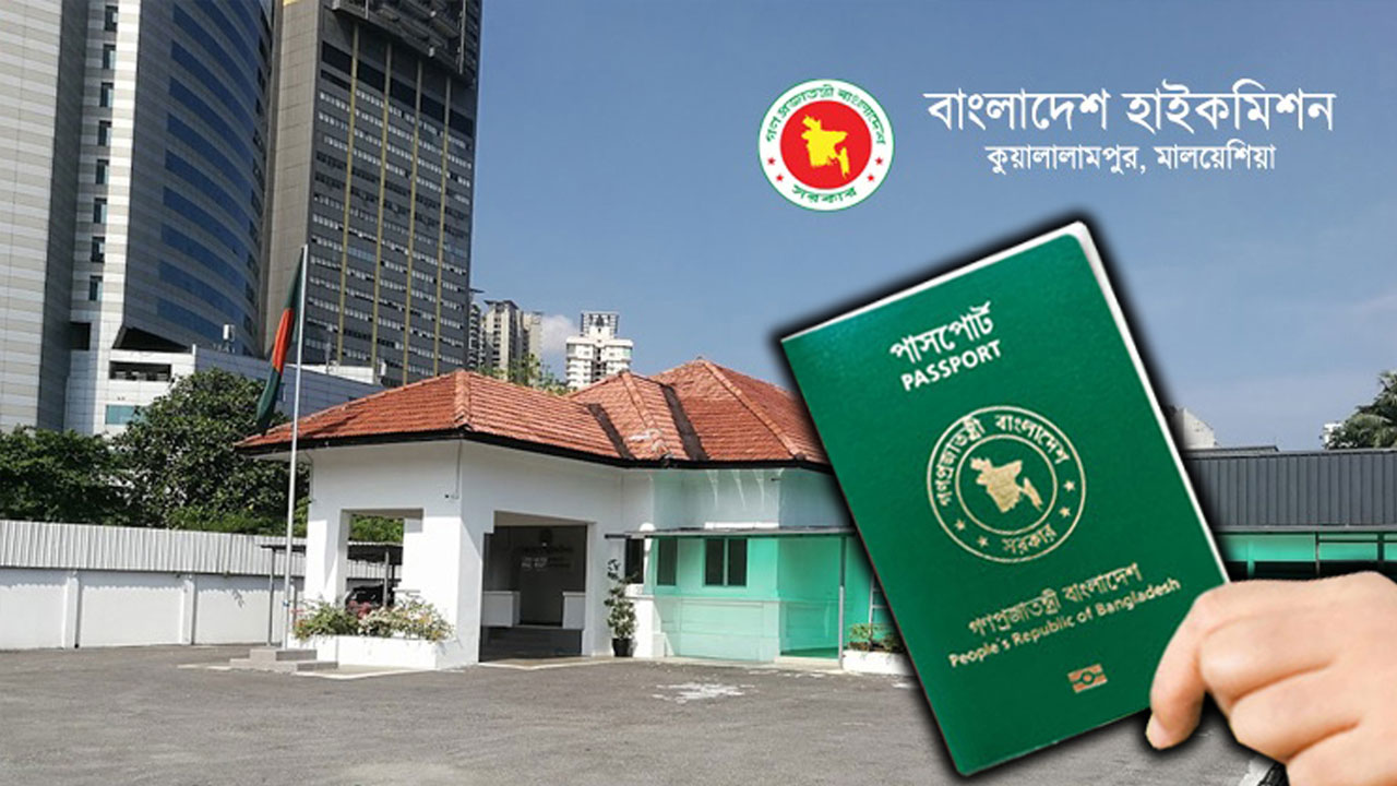 মালয়েশিয়া প্রবাসী বাংলাদেশিদের জন্য সুখবর