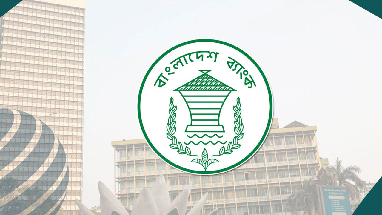 খেলাপি ঋণ কমাতে কেন্দ্রীয় ব্যাংকের নতুন ‘প্রণোদনা’ নীতি