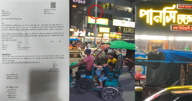 কক্সবাজারে ছিনতাইকারীদের দৌরাত্ম্যে অসহায় পর্যটক ও স্থানীয়রা