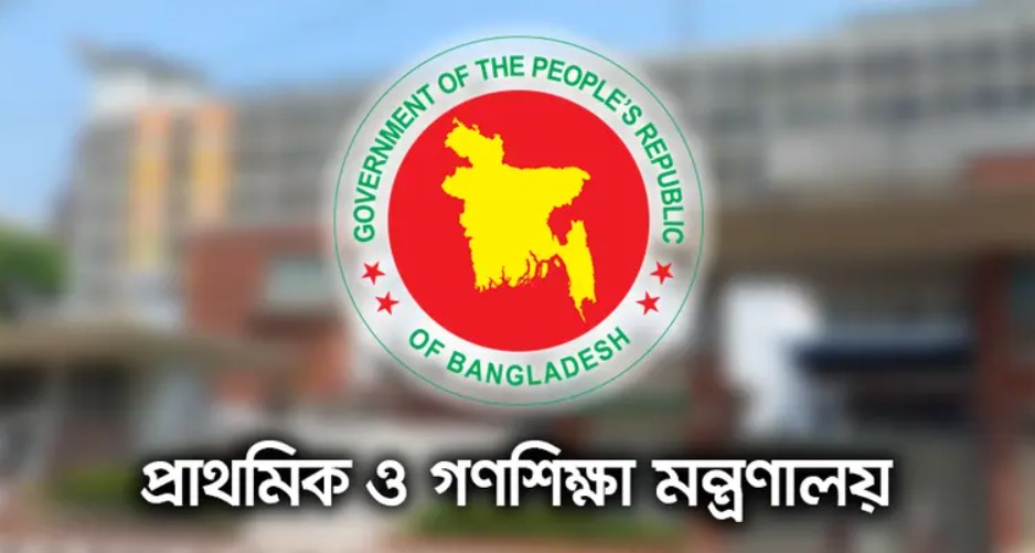 সহকারী শিক্ষকদের বেতন গ্রেড ১১ করতে মন্ত্রণালয়ের প্রস্তাব, হলে কত টাকা লাগবে