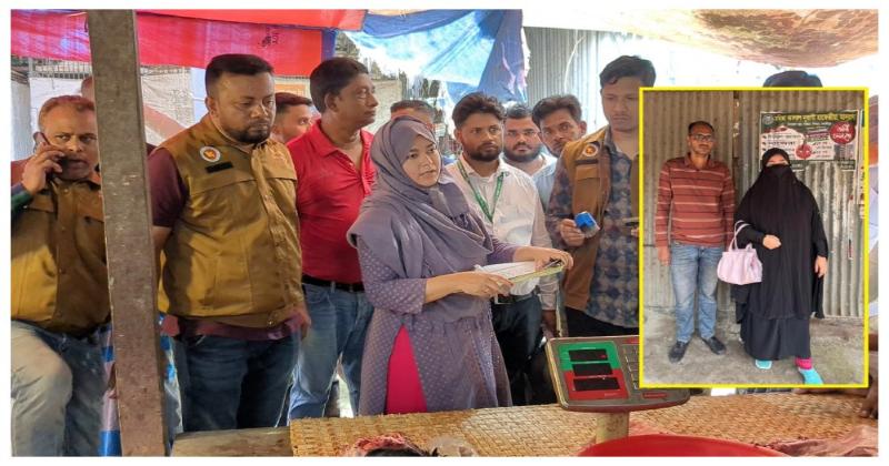 শিবচরে বোরকা পরে ক্রেতা সেজে বাজারে নির্বাহী ম্যাজিস্ট্রেট