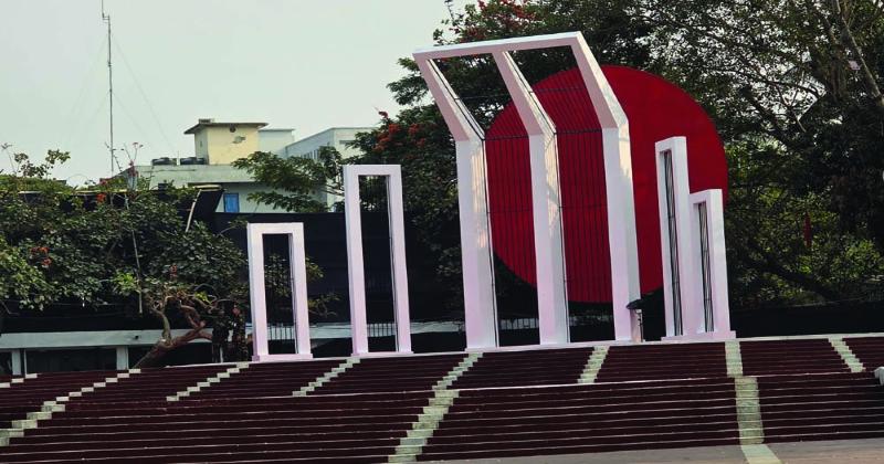 মহান শহীদ দিবস আজ