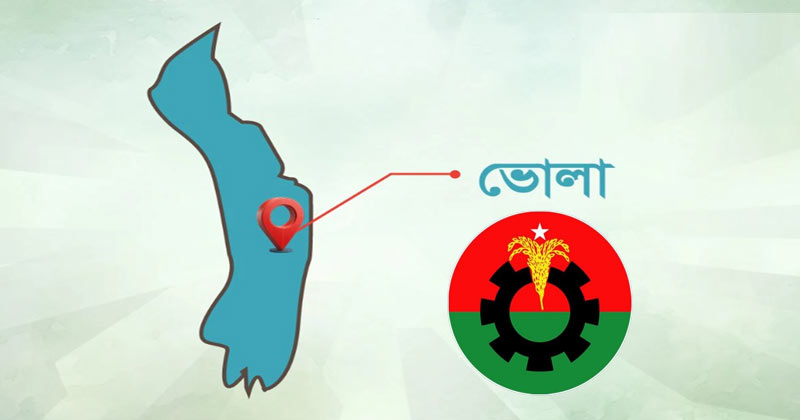 ভোলার চারটি আসনেই বিএনপি জোটের জয়