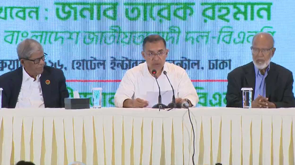 এ বিজয় গণতন্ত্রের, এ বিজয় বাংলাদেশের: তারেক রহমান