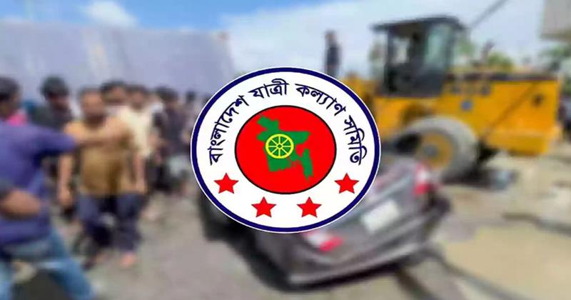 জানুয়ারিতে সড়কে ঝরেছে ৫৪৬ প্রাণ