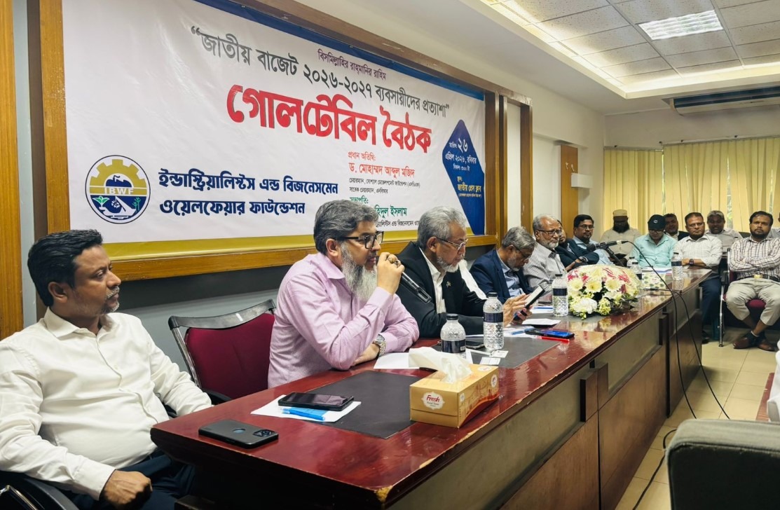 জাতীয় বাজেটে লিফট খাতে কর বৈষম্য কমানোর আহ্বান