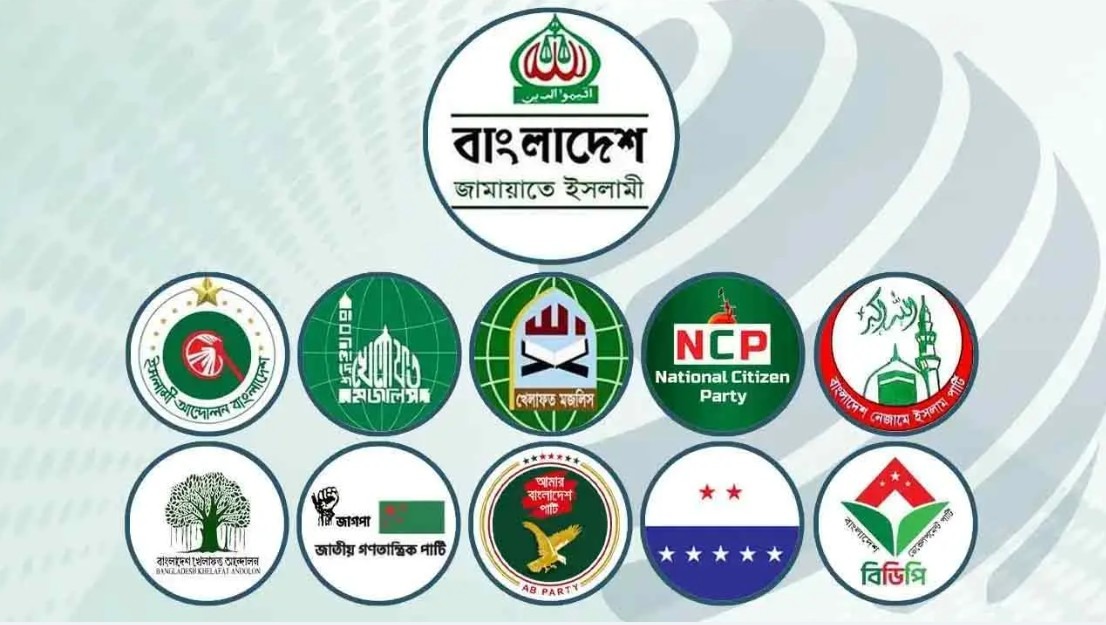 সংরক্ষিত নারী আসন : জামায়াত জোটের ১২ প্রার্থীর মনোনয়ন বৈধ, স্থগিত ১