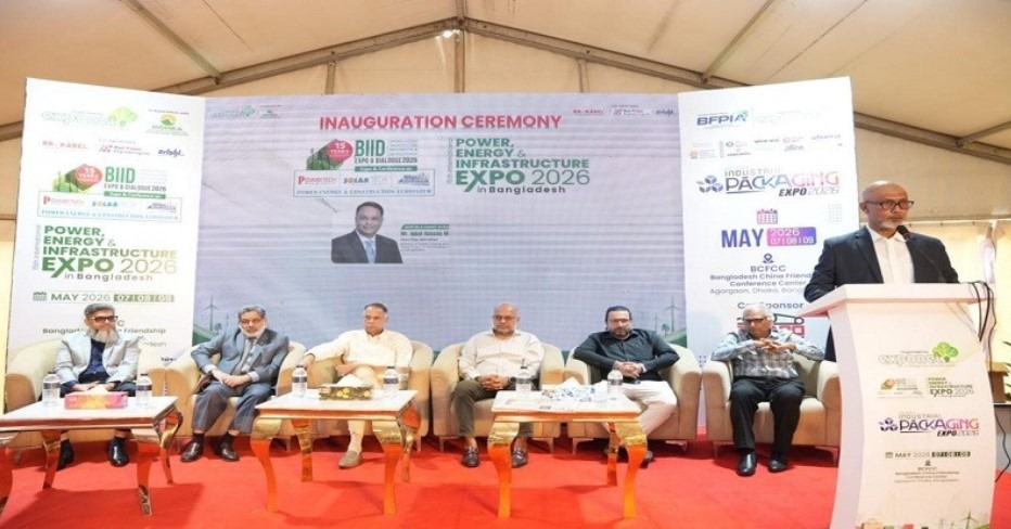 ঢাকায় বিআইআইডি এক্সপো শুরু, অংশ নিচ্ছে ১২ দেশের ১৪০ প্রতিষ্ঠান