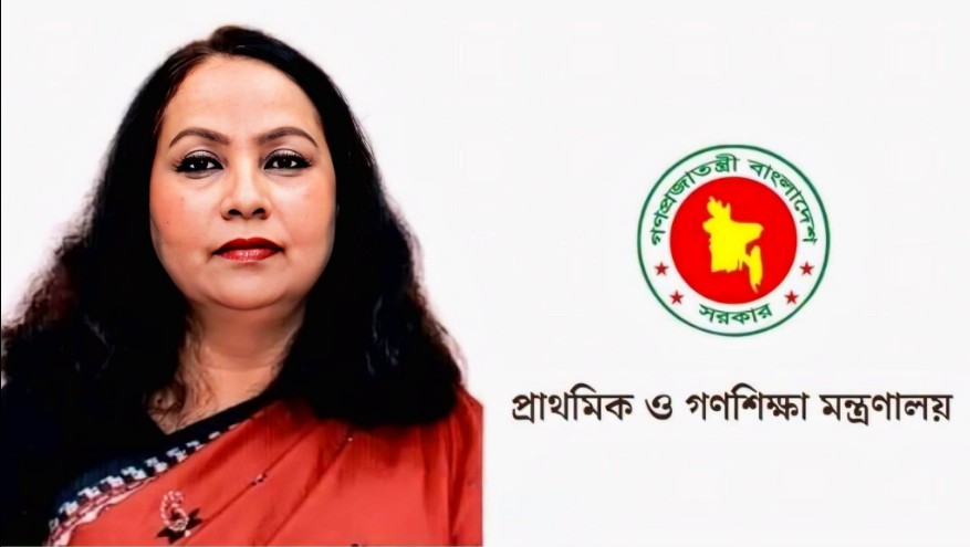 প্রাথমিক ও গণশিক্ষা মন্ত্রণালয়ের নতুন সচিব জেসমিন নাহার