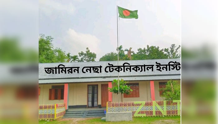 হাবিবুর রহমানের নেতৃত্বে জামিরুন্নেসা টেকনিক্যাল ইনস্টিটিউটের সাফল্য
