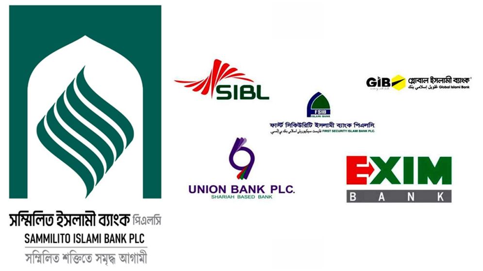 একীভূত ইসলামী ব্যাংকে অভিন্ন বেতন কাঠামোর দাবি