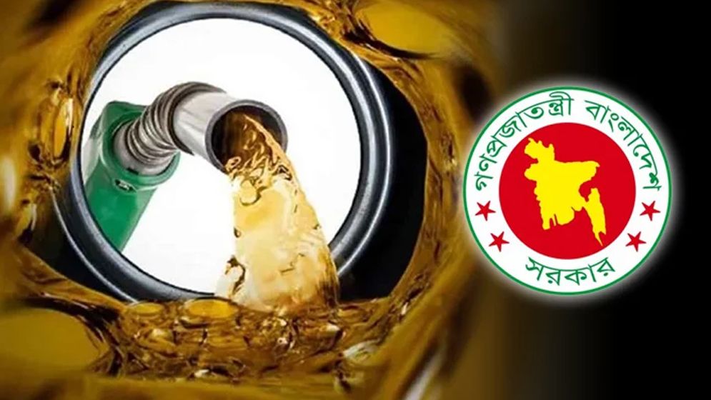 জ্বালানি তেলের দাম লিটারে ২০ টাকা বাড়ল