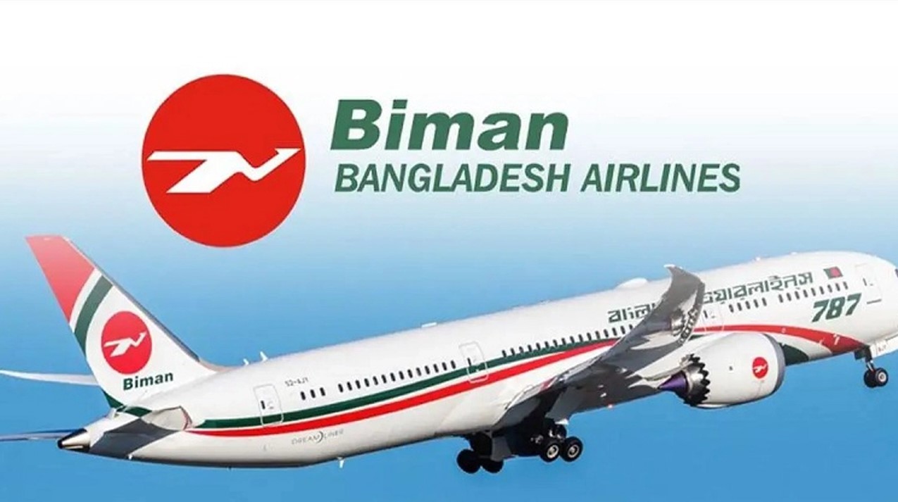 বাংলাদেশ বিমানে ২৩৪ পদে নিয়োগ বিজ্ঞপ্তি